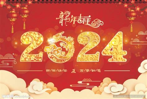 2024 甲辰年|为什么今年叫甲辰龙年 2024是甲辰龙年